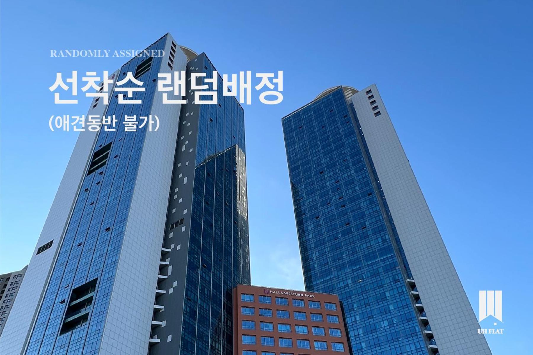 Uh Flat The Songdo Apartment Incheon Luaran gambar